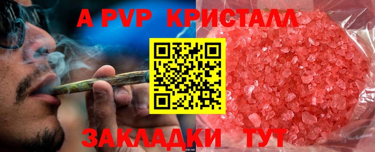 Лянтор  А ПВП СК КРИС  А ПВП крисы CK  Вход с VPN 