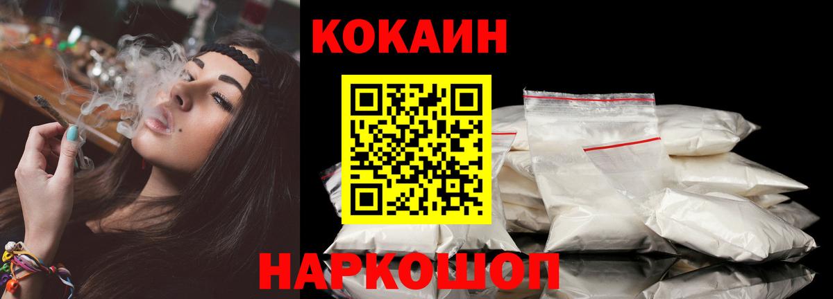 Cocaine Columbia Лянтор