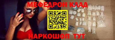 прущий лед Жуковский