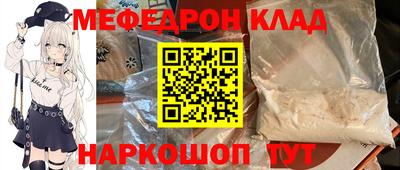 прущий лед Жуковский