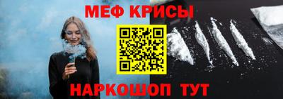 прущий лед Жуковский