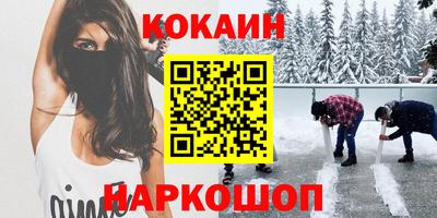 прущий лед Жуковский