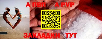 прущий лед Жуковский
