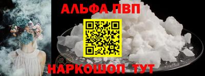 прущий лед Жуковский