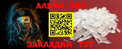 прущий лед Жуковский