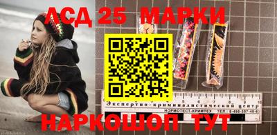 прущий лед Жуковский