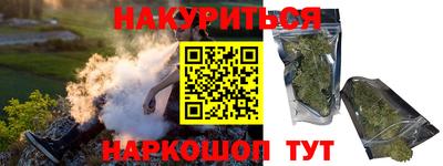 прущий лед Жуковский