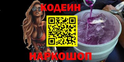 герыч Заводоуковск