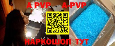 прущий лед Жуковский