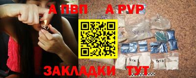 мдма Заволжье