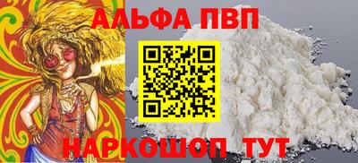 мдма Заволжье