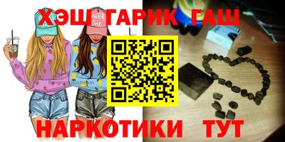 герыч Заводоуковск