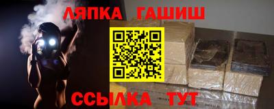 герыч Заводоуковск