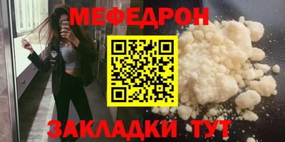 мдма Заволжье