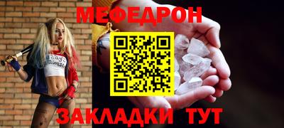 мдма Заволжье