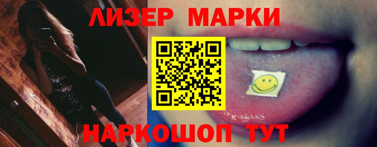 Лсд 25 экстази кислота  ЛСД экстази ecstasy  Лянтор  Вход с VPN 