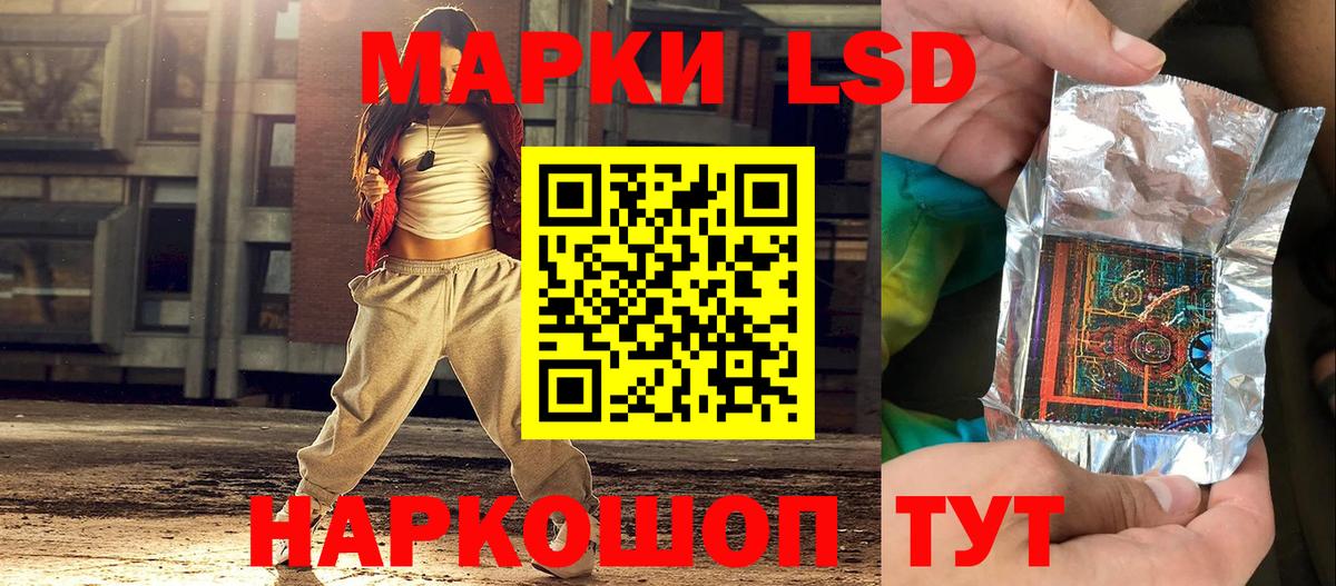 Марки N-bome 1,8мг  Марки N-bome 1,8мг  Наркотические марки  Вход с VPN  Лянтор 