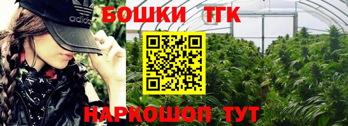 Бошки марихуана LSD WEED  Вход с VPN  Конопля White Widow  Лянтор 