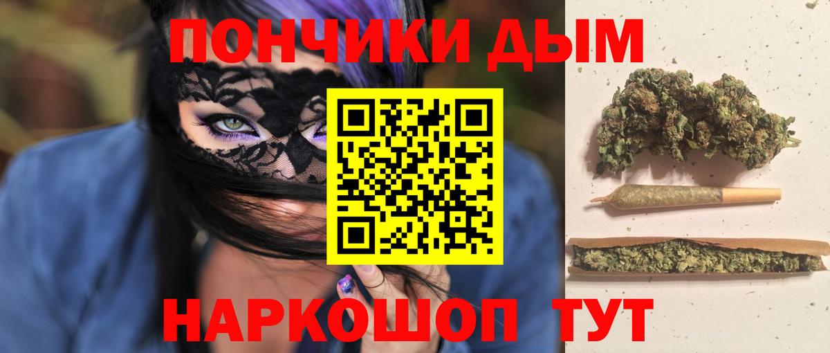 МАРИХУАНА планчик Лянтор